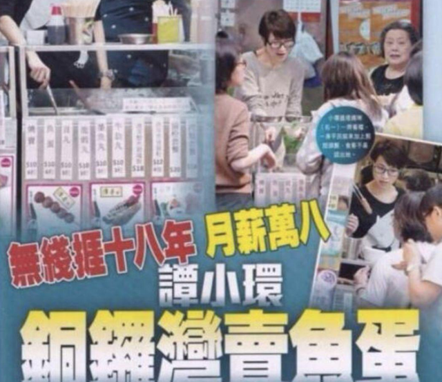 点金胜手为什么停播，点金胜手为什么禁播（如何挽救曾经辉煌的TVB）