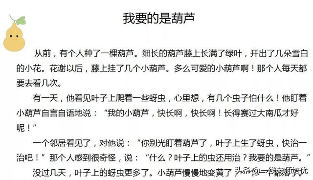 劝告的近义词是什么，劝告的近义词是什么 标准答案-反义词大全（】部编版二年级语文上册）