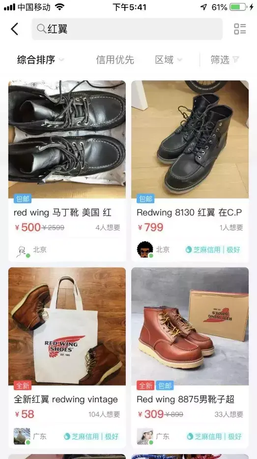 闲鱼资金保护(闲鱼资金保护40天)