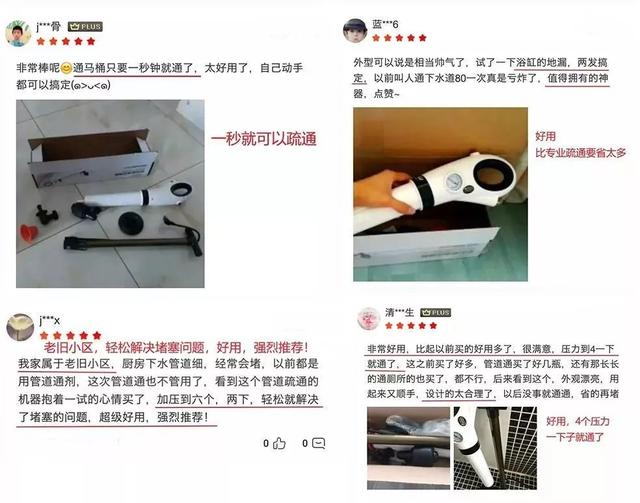 下水道堵了有什么解决方法，下水道堵了用什么方法解决（试试这个方法，轻松疏通不求人）