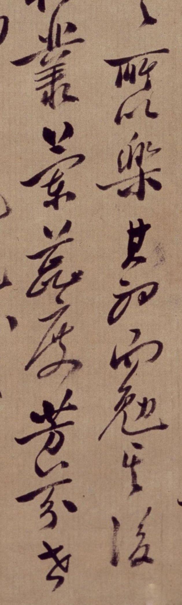 郑燮怎么读，郑板桥原名郑燮怎么读（故宫博物院藏）