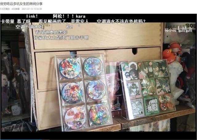 吧唧是什么周边，吧唧是徽章的意思吗（宅女的氪金有点看不懂）