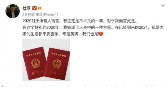 杜淳的连环情史，无缝连接10任绝美女友，40岁被圈外妻子设计套牢