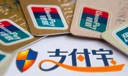 支付宝花呗一年没有升级，是你踩了这几个“雷区”