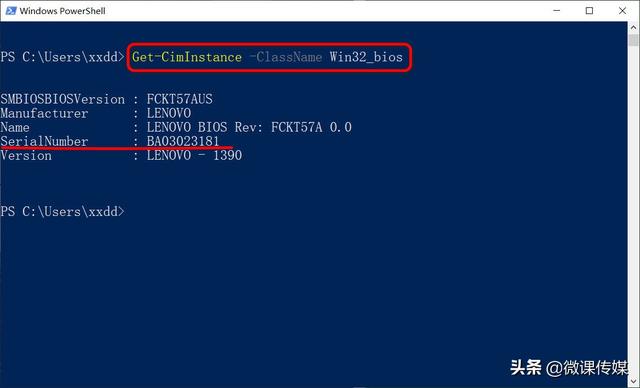 win10序列号，已激活win10怎么看序列号（快速在Windows）
