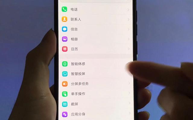 怎样在电视上投屏，手机怎样投屏到电视上详细步骤（手机投屏到电视有5种方法）