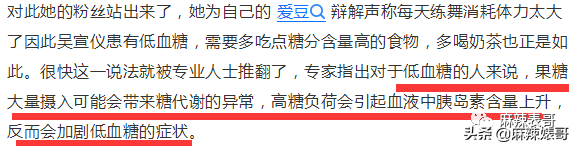 女孩子发wink是什么意思，女生发个wink是什么意思（一天8杯奶茶卖没文化人设）