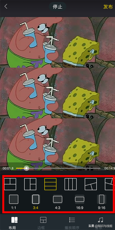 抖音怎么剪辑视频合成，抖音怎么剪辑视频合成然后加图片？