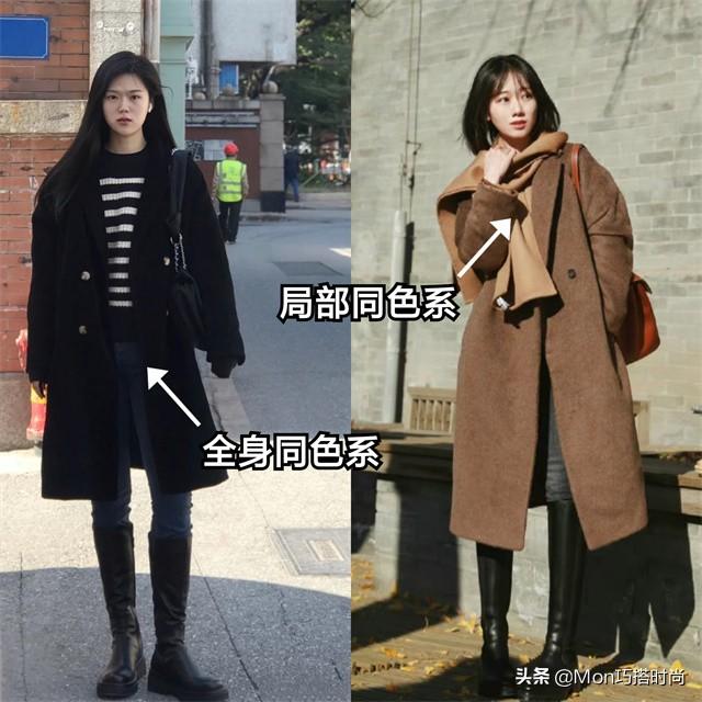风衣外套怎么搭配，风衣外套怎么搭配裤子（“大衣+无痕裤+无痕靴”=冬季最火穿搭）