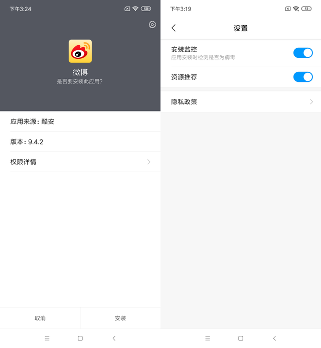 vivo手机sim卡怎么安装，vivo手机如何装sim卡（安卓定制系统开放性对比测试）