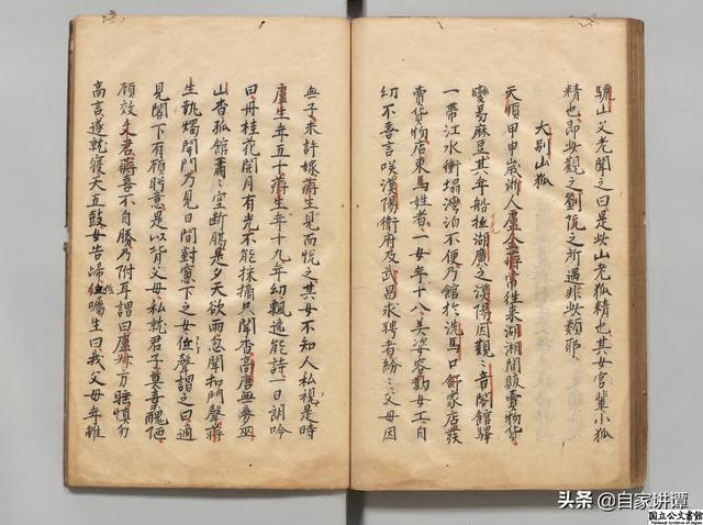 兽魔狐仙txt，求一本小说名字（古代狐仙小说合集——《狐媚奇谈》下）