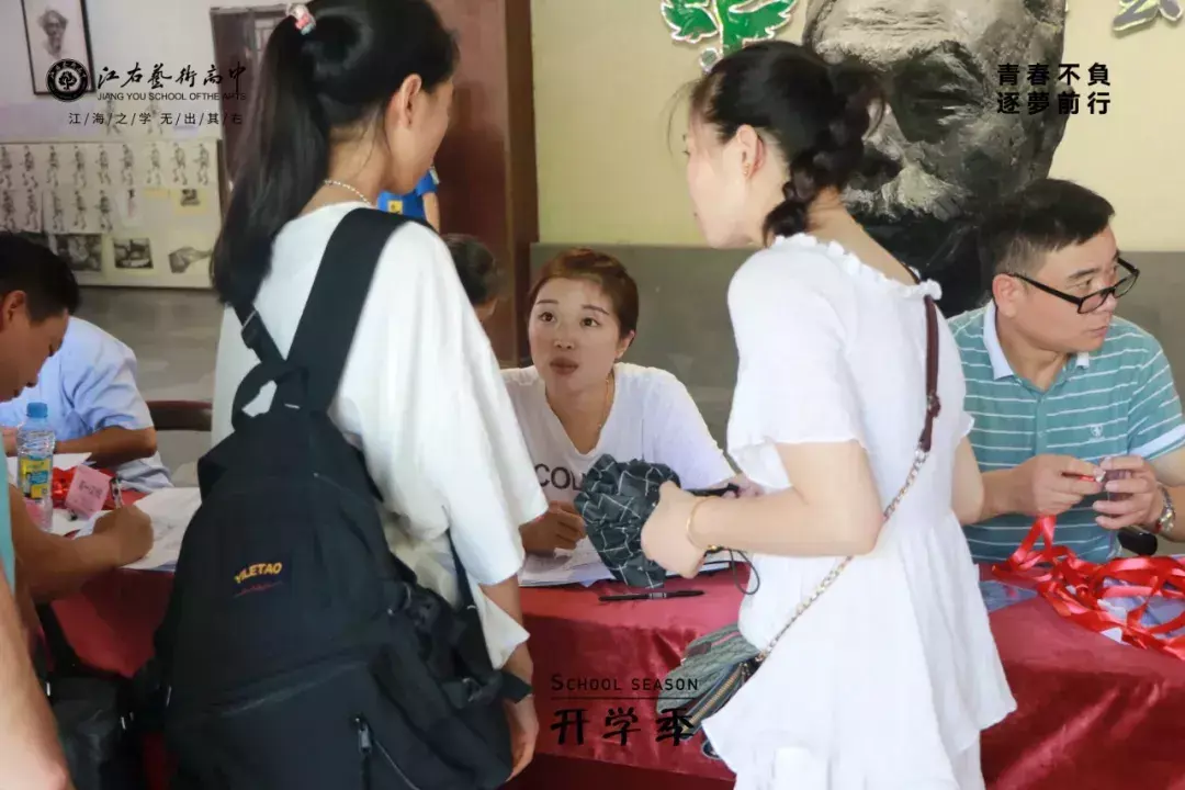 江右艺术高中(南昌市江右艺术高中学费)