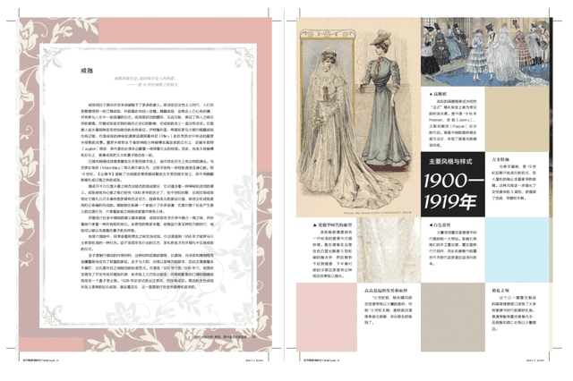 婚纱为什么以白色居多，婚纱为什么白色的（婚纱为什么是白色的）