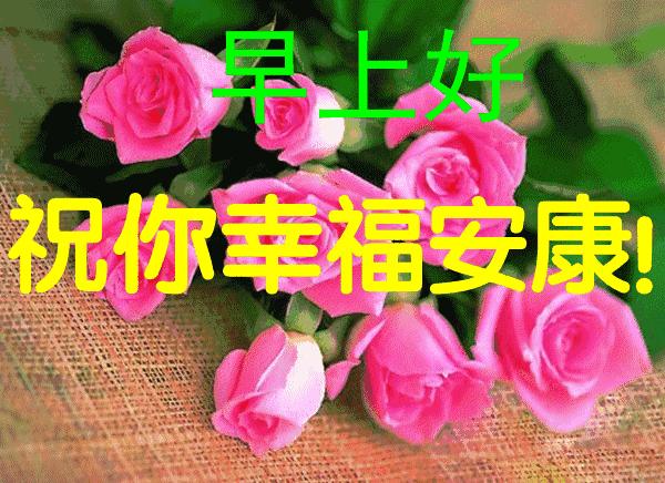 工作上的祝福语,在工作上的祝福语(祝你工作如意,心情愉快)