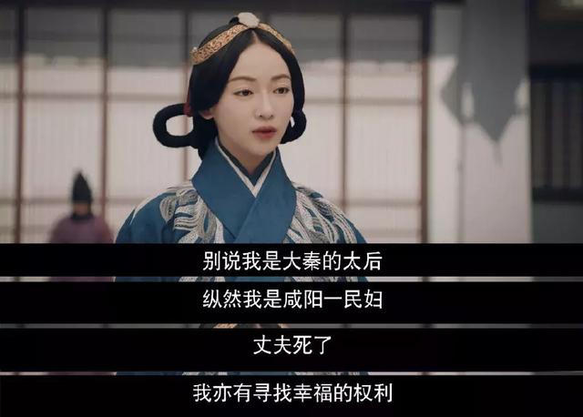 《皓镧传》大结局,相对于《延禧攻略》,“魏姐”这次深沉了很多
