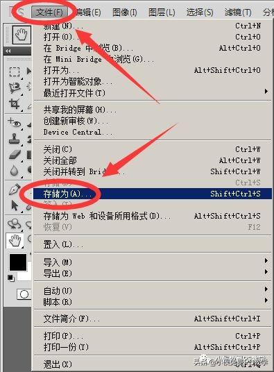 ps如何添加图层，PS如何添加图层（《PS入门到精通系列教程》第3篇·新建图层、复制图层、保存文件）