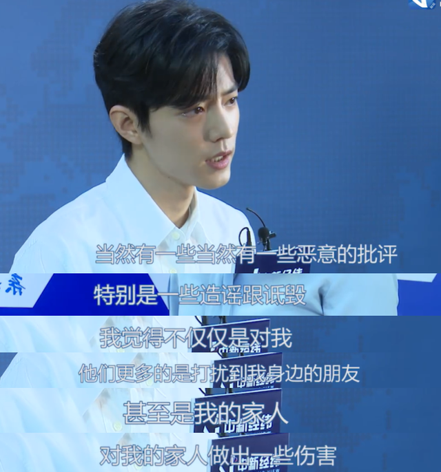 227肖战是什么意思，227是什么意思（肖战首度亮相回应227事件）