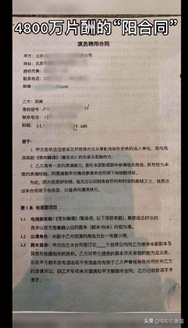 郑爽和张恒事件怎么回事？一步步牵出了娱乐圈的惊天大瓜