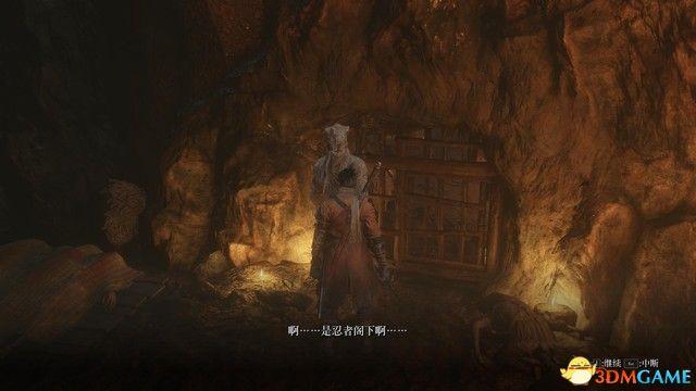 只狼机关伞在哪，只狼紫伞怎么做-只狼紫伞如何做（影逝二度》全支线任务图文攻略）