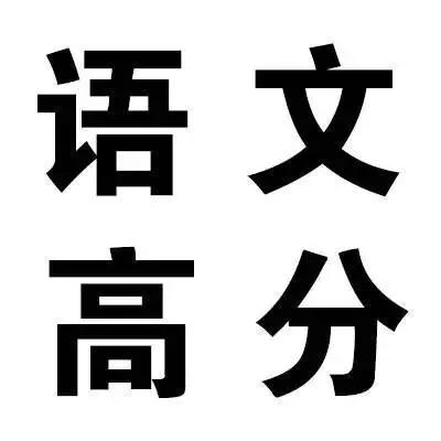 (背景图祝大家在2020年考神附体.,微信头像,(背景图)祝大家在2020年考神附体.(为2020届高考考生祈福) (背景图祝大家在2020年考神附体.,微信头像,(背景图)祝大家在2020年考神附体.(为2020届高考考生祈福)