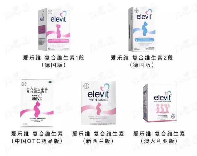 爱乐维复合维生素,爱乐维复合维生素有几种(深扒5个版本爱乐维复合维生素) 爱乐维复合维生素,爱乐维复合维生素有几种(深扒5个版本爱乐维复合维生素)