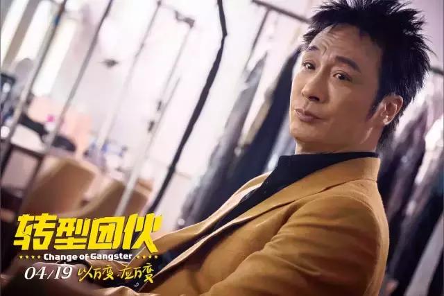 冲上云霄2收视率，冲上云霄张智霖制服重量（吴镇宇新片妙趣横生）