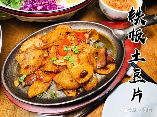 阿瓦山寨鱼头做法，阿瓦山寨鱼头的做法（太原一折指南带你去阿瓦山寨）