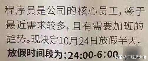 马云996是什么意思，马云说的996是什么意思（2020是“程序员本命年”）