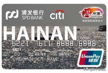 办理etc哪个银行最便宜，哪个银行etc最便宜（各银行办理ETC优惠政策大比拼）