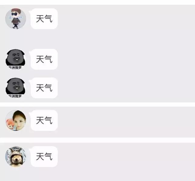 峨眉山海拔多少米，四姑娘山海拔多少米（游峨眉山4大误区，你中了几个）