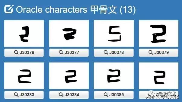 已是什么结构吗，已字结构是什么组词（己-汉字的艺术与中华姓氏文化荀卿庠整理）