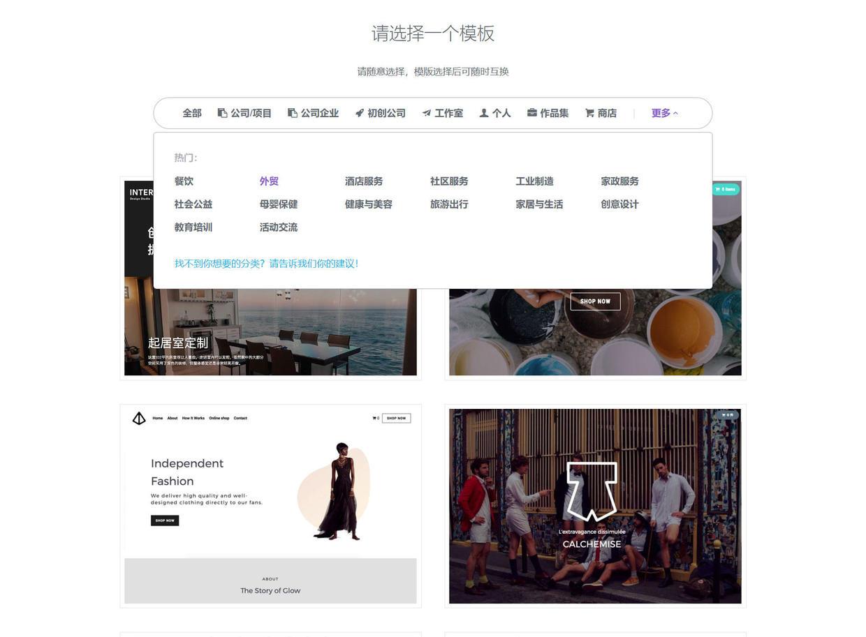 怎么开电商(怎样申请加入电商平台)