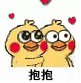 小黄鸡玩手机砸脸搞笑表情包,微信头像,小黄鸡玩手机砸脸搞笑表情包(小黄鸡蹭脸表情包合集) 小黄鸡玩手机砸脸搞笑表情包,微信头像,小黄鸡玩手机砸脸搞笑表情包(小黄鸡蹭脸表情包合集)