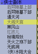 梦幻红孩儿副本攻略，梦幻红孩儿副本攻略简介（五开如何权衡收益）