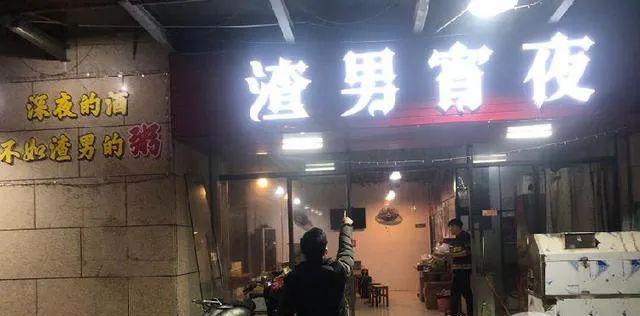 西贝是什么意思(西贝高管名单)插图(9)