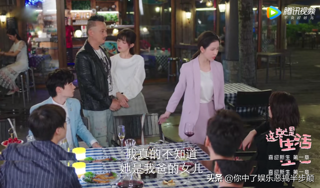 陈都灵高中丑事，陈都灵和章泽天合照（《这就是生活》开播错乱的多角恋情）