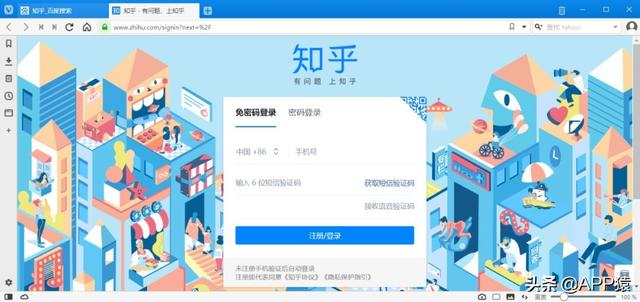 什么浏览器好用可以看那种视频，看大片用哪个浏览器好（7个干净好用的电脑浏览器）