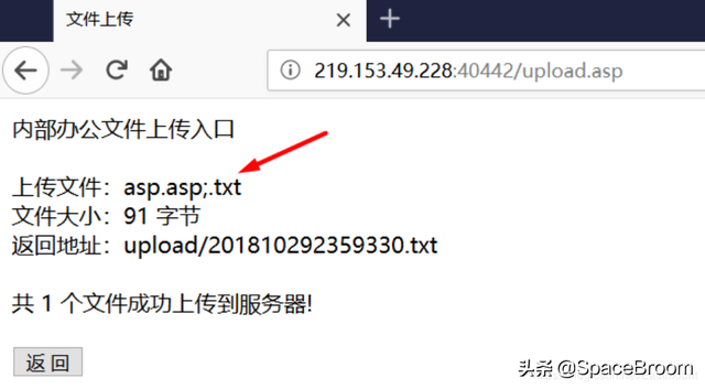 htaccess文件上传解析漏洞，htaccess nginx（文件上传漏洞和IIS6.0解析漏洞及防御原理）