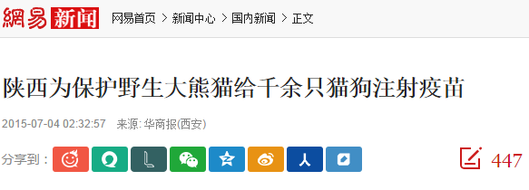 犬瘟和细小的区别，犬瘟和细小是同种病毒吗（犬瘟与细小到底是啥）