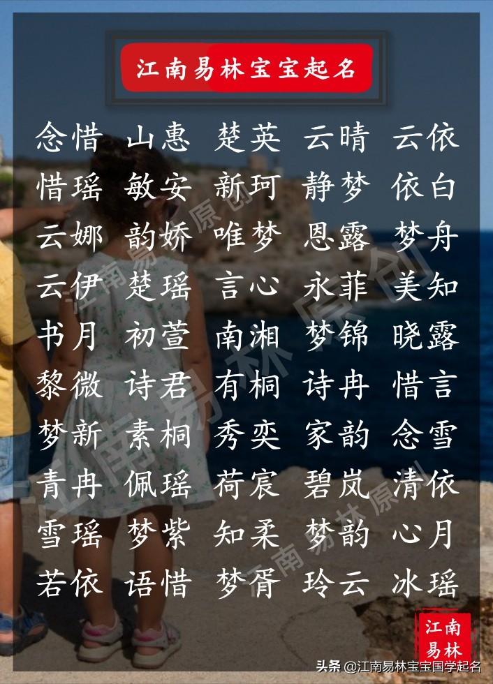 无忧无虑开心快乐的女孩名字，无忧无虑开心快乐的女孩名字猪宝宝（清风明月、素淡花香）