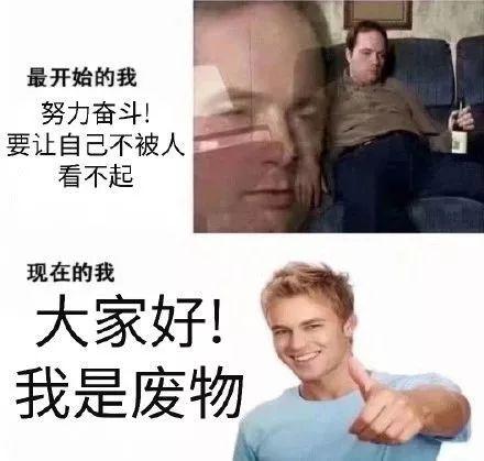 “富婆快乐球”是什么梗，“富婆快乐球”（今天已经见到王阿姨了）