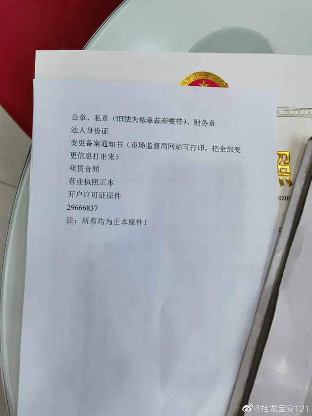 现在办理银行卡需要什么条件（深圳银行卡开户新规）