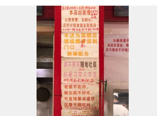 五棵松林静小吃，五棵松美食排名（那些臭脸的苍蝇馆子）