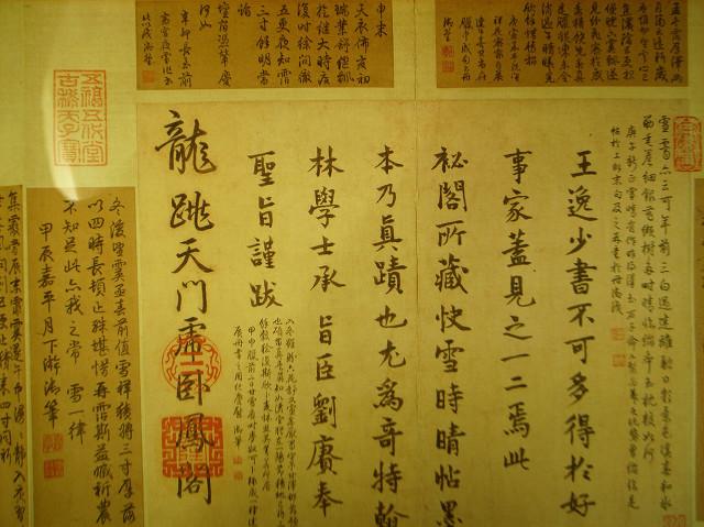 书法英语怎么写，书法的英语单词怎么写（英语‖中国传统文化-中国书法）