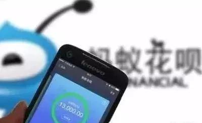 支付宝花呗最多能转账多少，支付宝花呗最多转账多少钱（支付宝花呗出新规了）