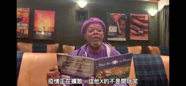 妈惹法克侠男演员，影坛常青树——萨缪尔杰克逊