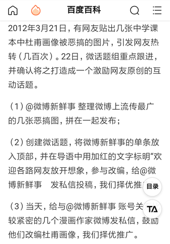 最炫杜甫风的歌曲歌词，最炫杜甫风的歌曲歌词是什么（拿处境凄凉的诗人开涮）