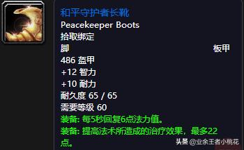 魔兽世界60年代历史事件，魔兽世界60年代团队副本祖尔格拉布
