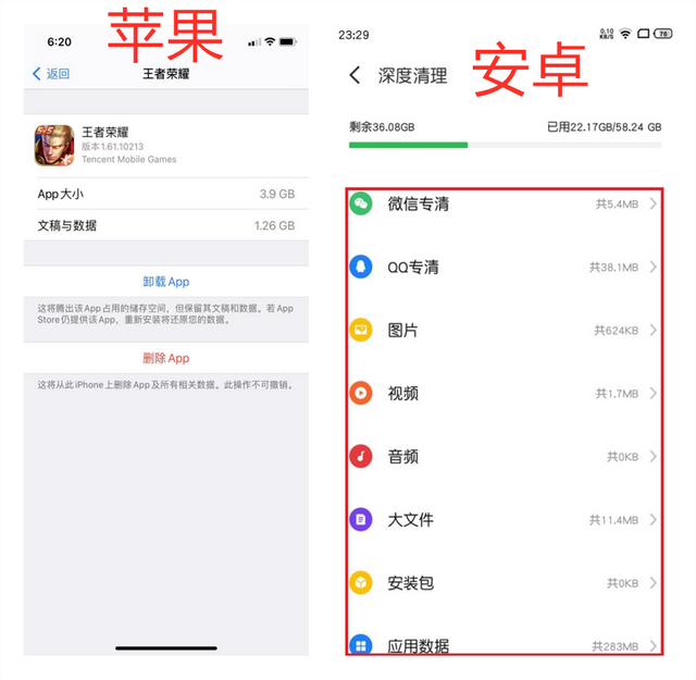 手机怎么清理缓存，手机很多垃圾缓存怎么极速清理（教你3个深度清理方法）