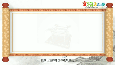 庑殿顶怎么读，如何根据屋顶划分古建筑等级